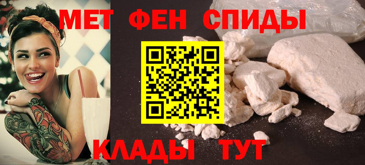 Amphetamine  Amphetamine 97%  Вход с VPN  Елизово 