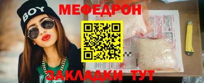 mdma Ливны