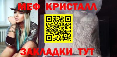 стафф Ликино-Дулёво