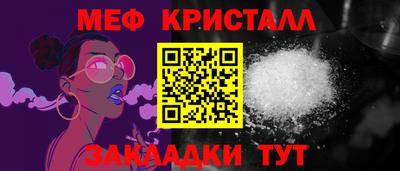 mdma Ливны