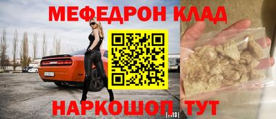 mdma Ливны