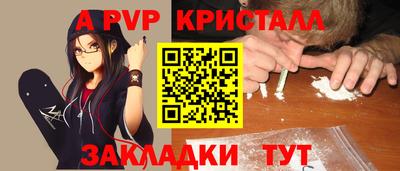 стаф Лесосибирск