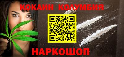 стафф Ликино-Дулёво