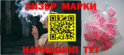 стаф Лесосибирск