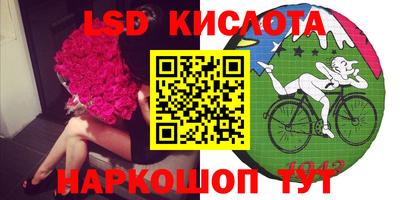 стафф Ликино-Дулёво