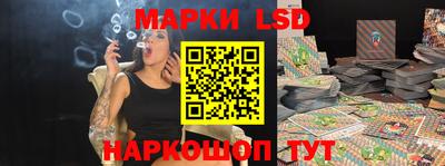 стаф Лесосибирск