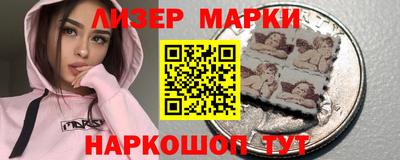 стаф Лесосибирск