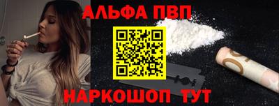 стафф Ликино-Дулёво