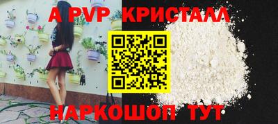 стафф Ликино-Дулёво