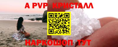 стафф Ликино-Дулёво
