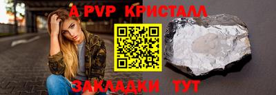 стафф Ликино-Дулёво