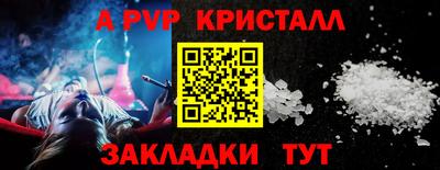стафф Ликино-Дулёво