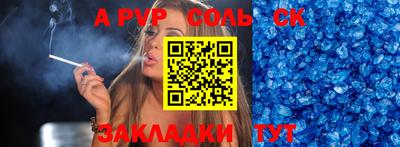 стафф Ликино-Дулёво