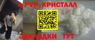 mdma Ливны