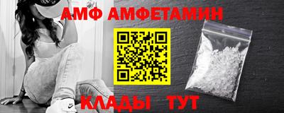 mdma Ливны