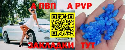 стаф Лесосибирск
