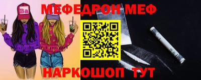 стафф Ликино-Дулёво