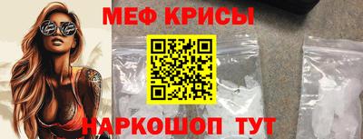 стафф Ликино-Дулёво