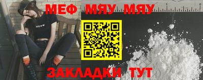 стаф Лесосибирск