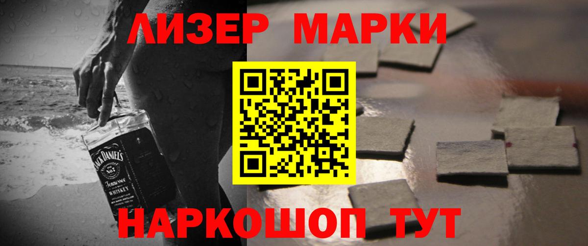 LSD-25 экстази кислота Елизово