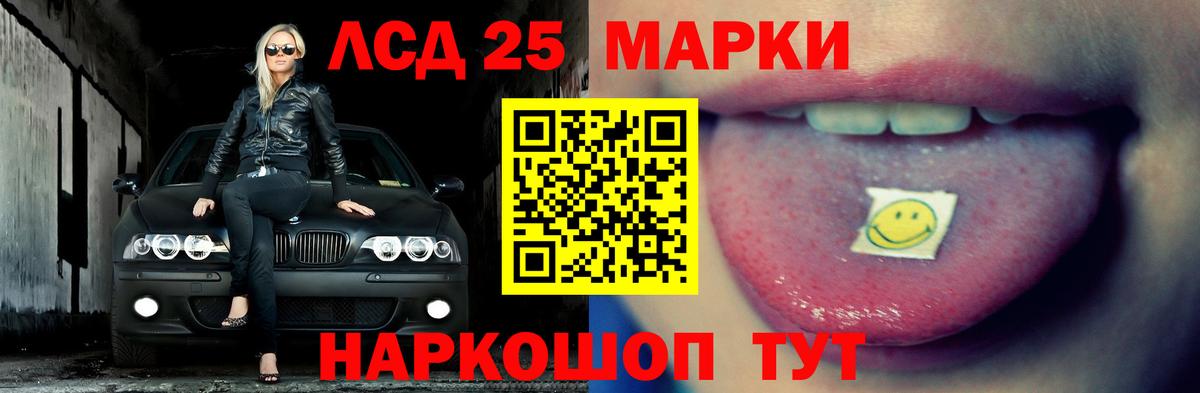 KRAKEN рабочий сайт  Лсд 25 экстази кислота  LSD-25 экстази ecstasy  Вход с VPN  Елизово 
