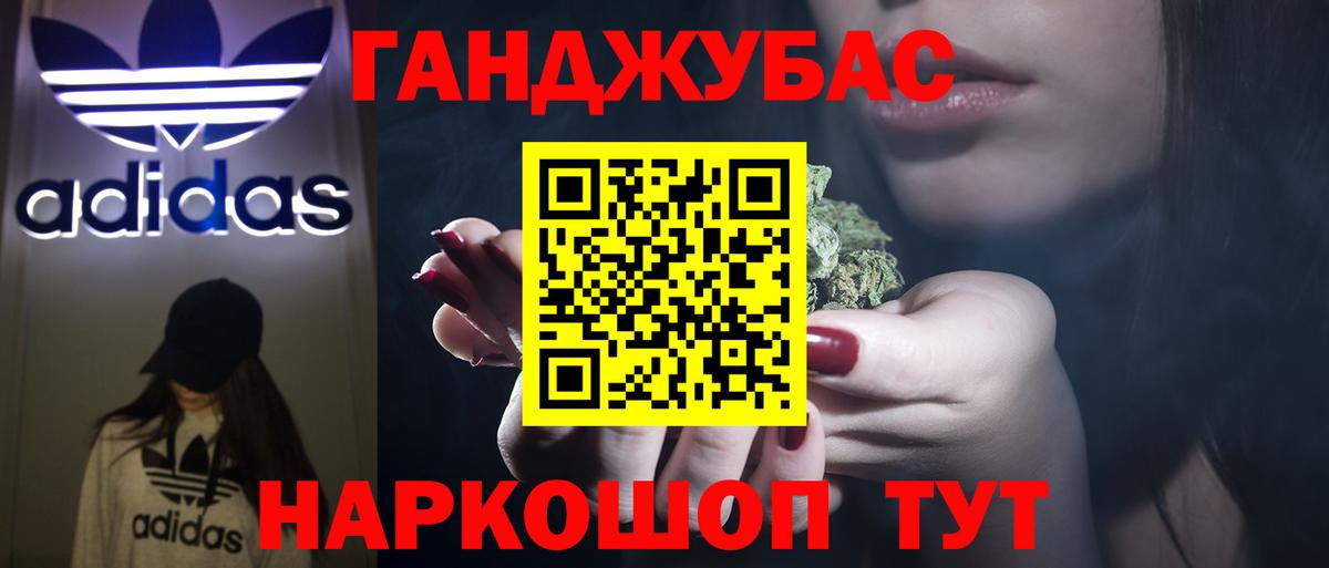 Елизово  Канабис AK-47  Вход с VPN  Каннабис AK-47  Канабис OG Kush 
